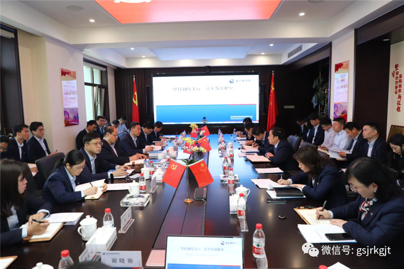 集團在小額再貸組織召開制度建設現(xiàn)場觀摩會