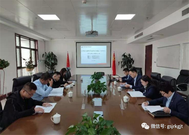 凝心聚力 共謀發展——寒旱農業基金合伙人大會順利召開